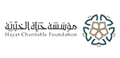 مؤسسة حياة الخيرية