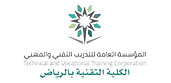 المؤسسة العامة للتدريب التقني