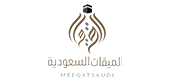 الميقات السعودية